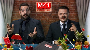 За Св. Валентин: Рецептата за романтична вечеря от новите господари в кухнята