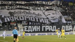 Локомотив (Пловдив) празнува 100-годишен юбилей