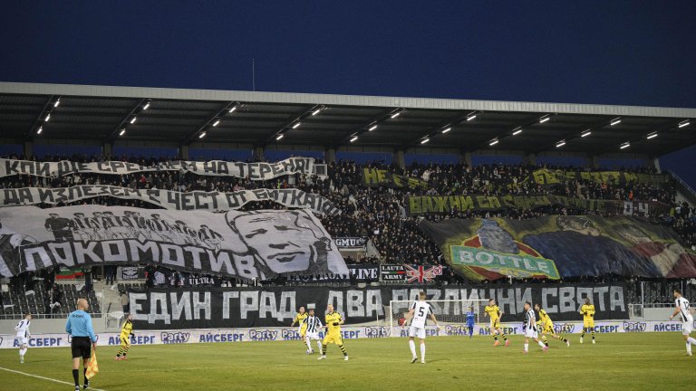 БФС прибра над 15 хиляди евро от глоби след мачовете за Купата