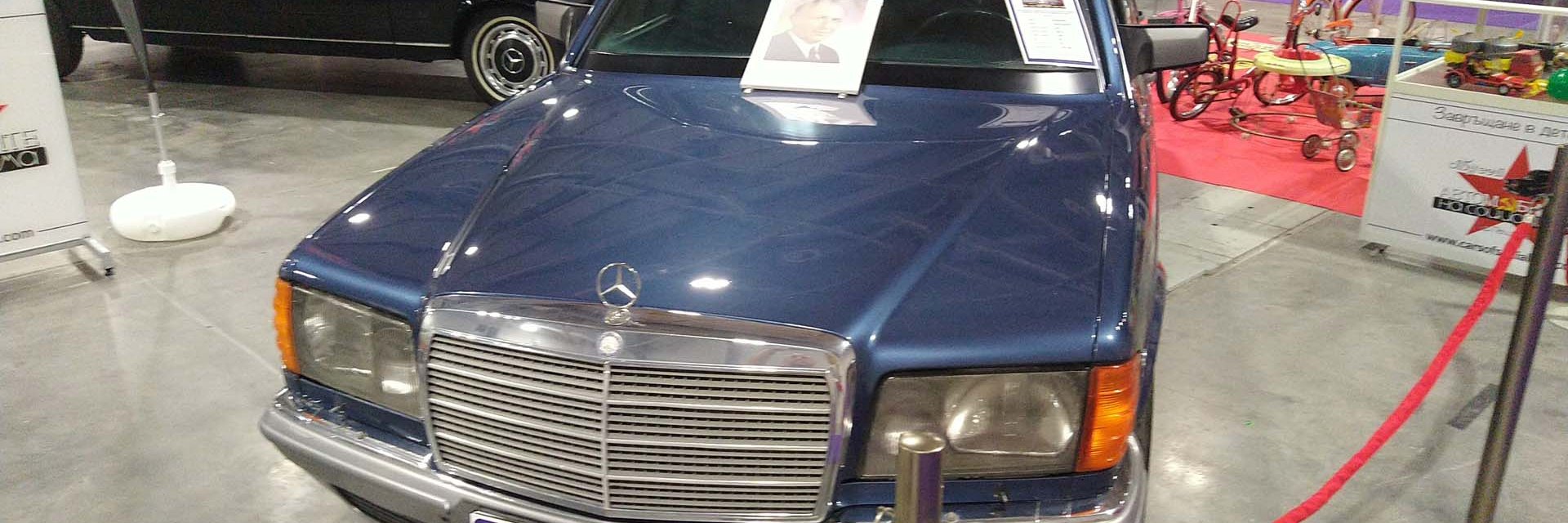 Коли-мечти от близкото и далечно минало са изложени в София