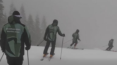 Военнослужещи от 101-ви Алпийски полк преминаха специализиран курс по ски подготовка