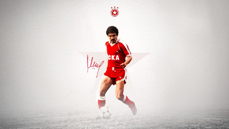 "Цецо Йончев по крилото". ЦСКА честити юбилея на легендарната си седмица