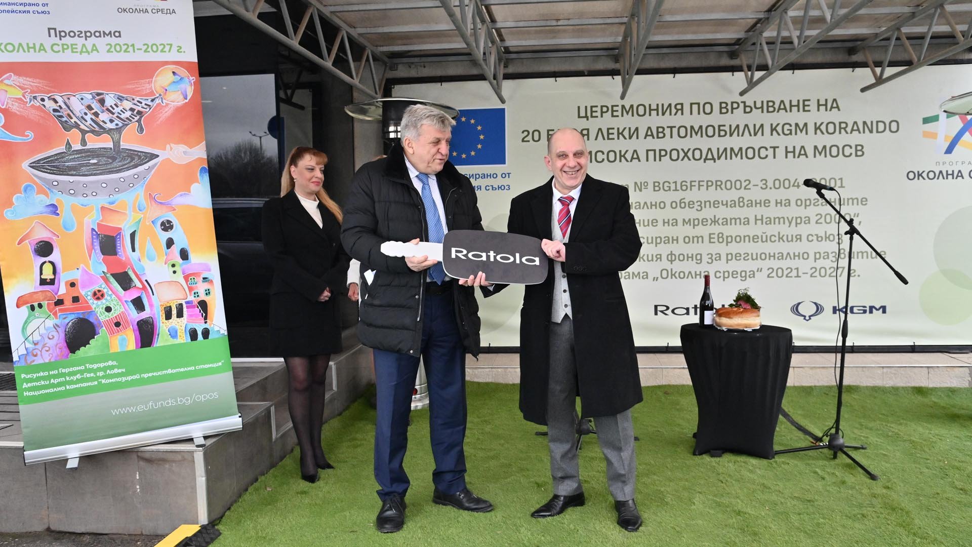 Министърът на околната среда и водите Манол Генов получи символичния ключ за автомобилите от д-р Васил Баров, президент на „Ратола Корпорация“