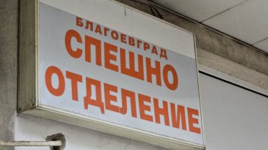 18-годишна се прибрала с мозъчен кръвоизлив и счупени ребра, оперирана е по спешност