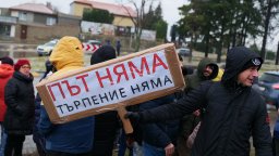 Жители на "Траката" край Варна протестираха заради разбити улици (снимки)