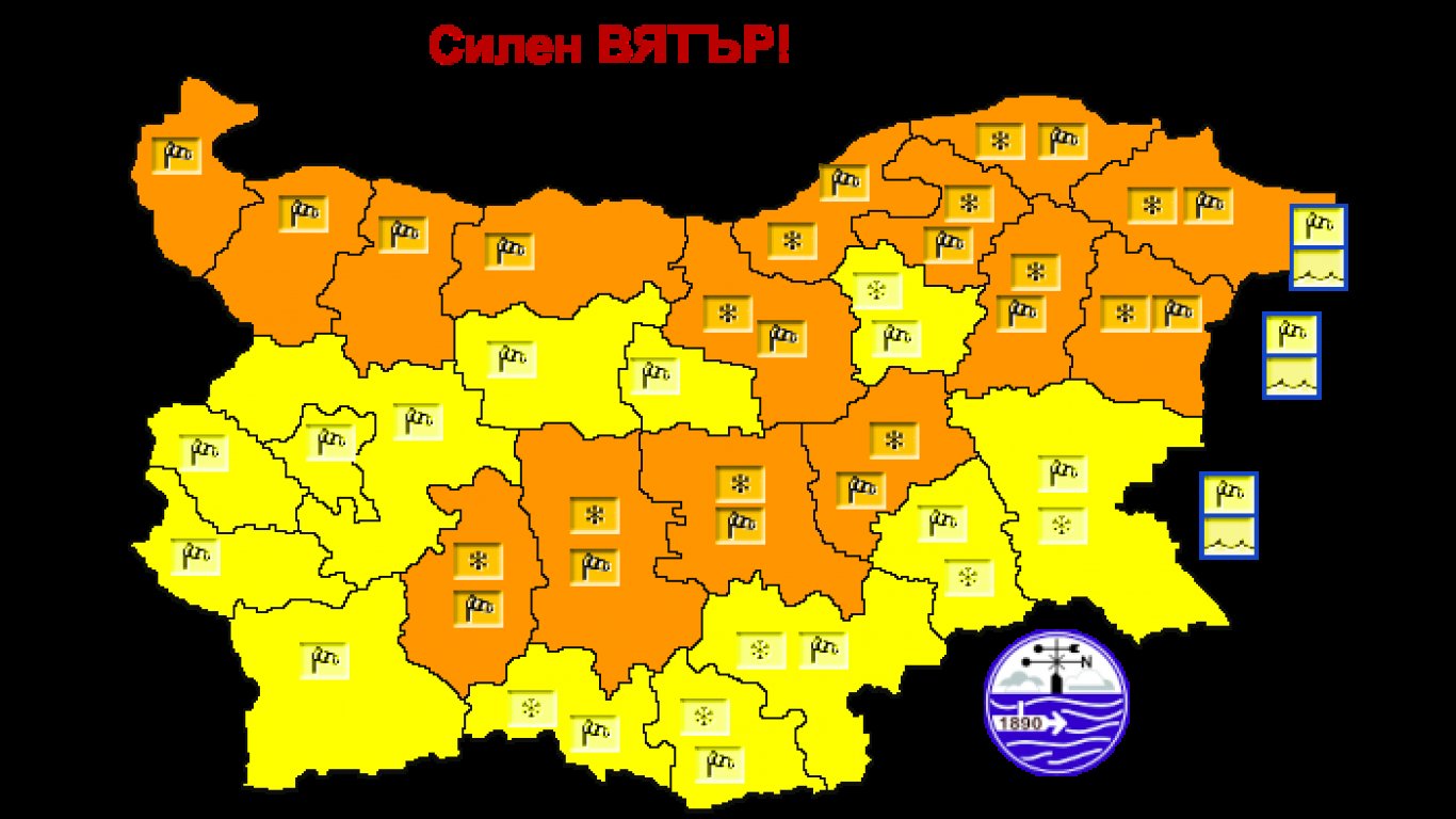 Оранжев и жълт код за снеговалежи и за силен вятър обяви за днес НИМХ