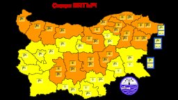 Оранжев и жълт код за снеговалежи и за силен вятър обяви за днес НИМХ