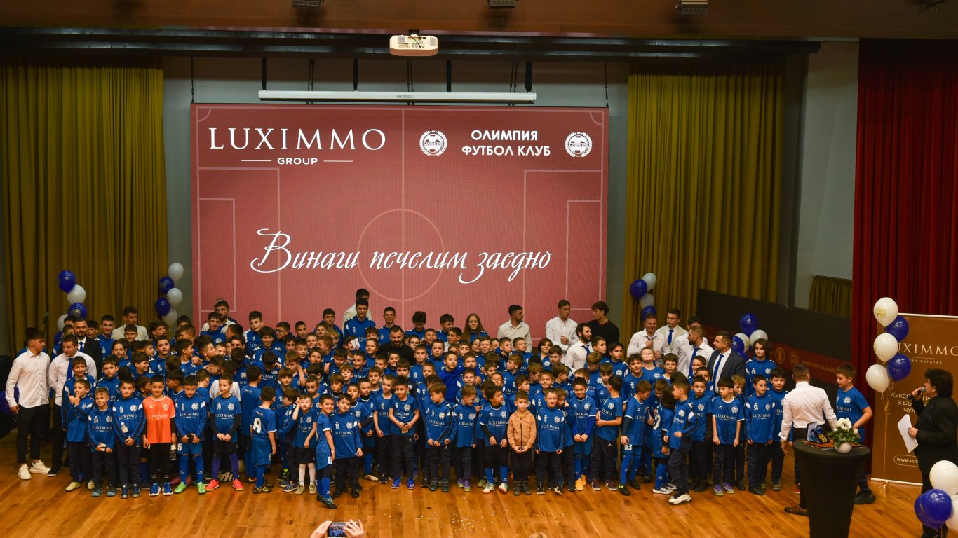 LUXIMMO Group и ФК "Олимпия" обединяват сили в името на детско-юношеския спорт