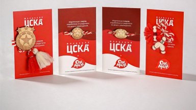 ЦСКА пуска в продажба мартеници с благотворителна цел