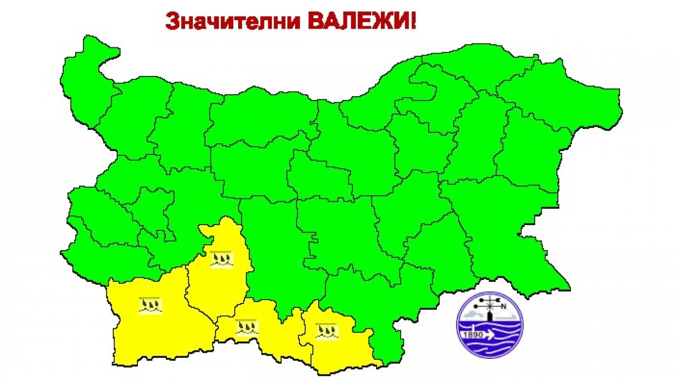 НИМХ: Жълт код за значителни валежи за Благоевград, Пазарджик, Смолян и Кърджали  