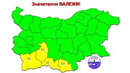 НИМХ: Жълт код за значителни валежи за Благоевград, Пазарджик, Смолян и Кърджали  
