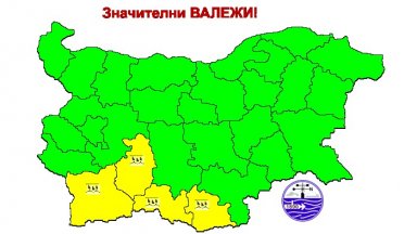 НИМХ: Жълт код за значителни валежи за Благоевград, Пазарджик, Смолян и Кърджали  