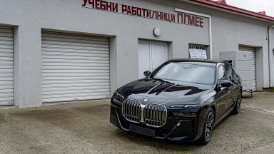 Бъдещи автомеханици ще използват BMW 750e xDrive за учебни цели
