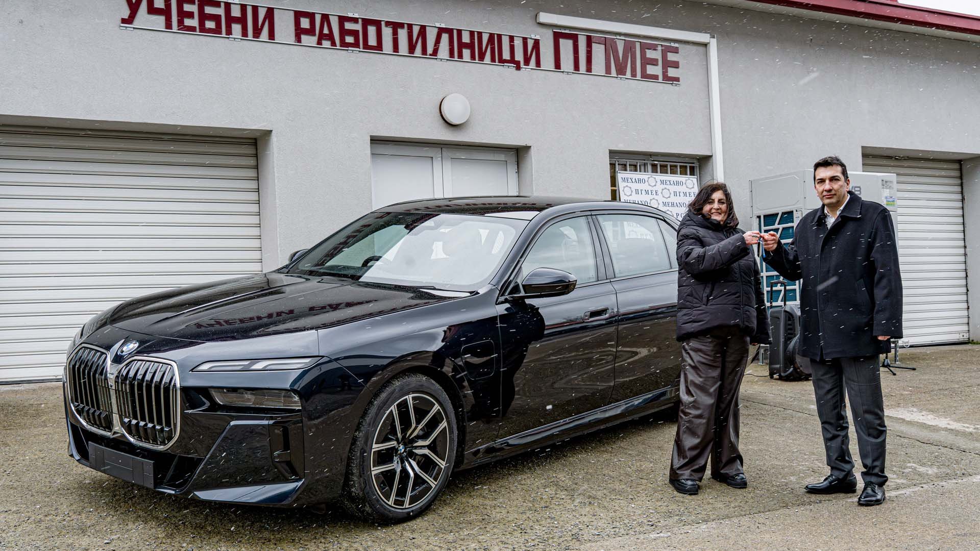 Директорът на гимназията инж. Роза Желева получи ключа за автомобила от Кирил Бижев, мениджър следпродажбено обслужване в BMW Груп България