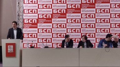 Националният съвет на БСП избра Изпълнителното бюро