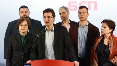 В БСП започва "обновление чрез уважение" и курс срещу милитаризацията