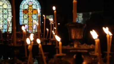 Започва Великият пост - време за покаяние и смирение