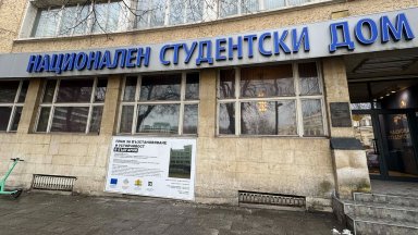 Националният студентски дом отваря врати за всички студенти, отмениха протеста