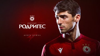 Седмият нов в ЦСКА подписа за година и половина