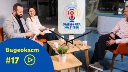 Един милиард пъти по-бърз от нас: AI и бъдещето