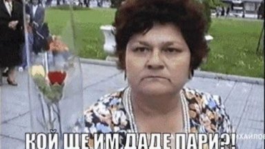 Терзиев сравни транспортните синдикати с жената, която пита "Кой ще ни даде пари?"