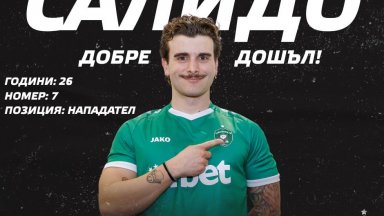 Изненада от Разград; Лудогорец взе голямата звезда на Берое