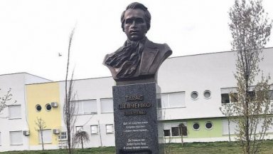 Оскверниха паметника на украинския поет Тарас Шевченко в Нови Сад