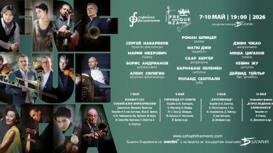 Фестивалът Фреквенца за първи път в България