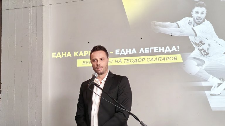Бенефисът на Салпаров събира олимпийски и световни шампиони в София