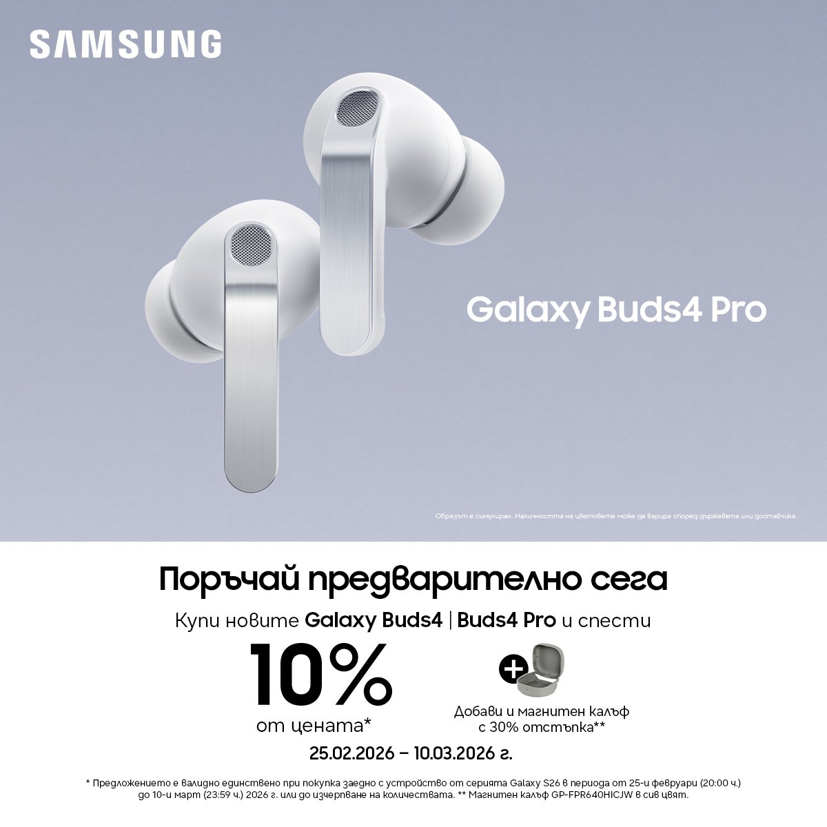 Samsung Galaxy Buds4 Pro