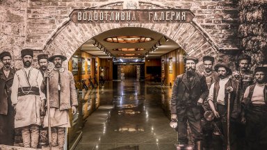 От село до индустриален център - Перник и неговото "черно злато" в Националния исторически музей