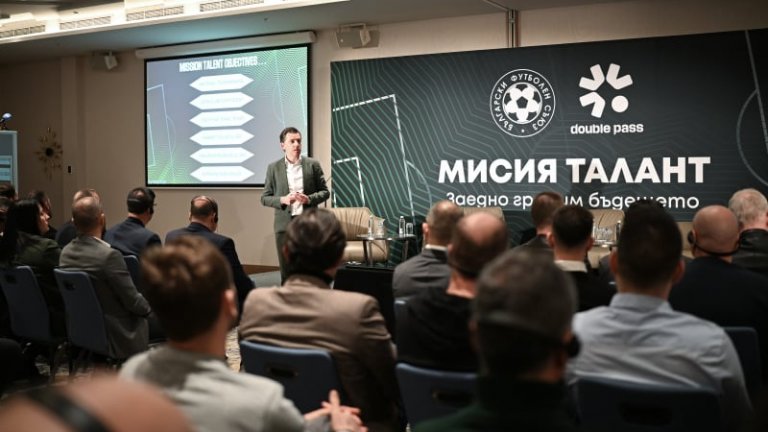 БФС представи стратегически проект за развитие на младите таланти