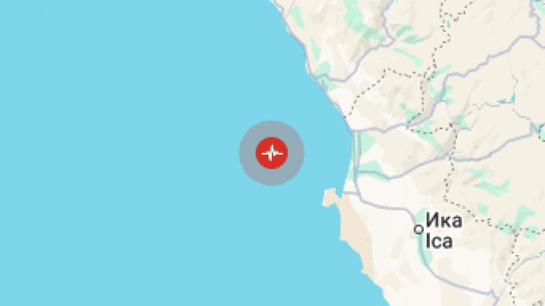 Силно земетресение разтърси Перу