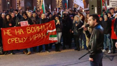 "Възраждане" на протест пред МС, искат американските самолети да напуснат България (снимки)