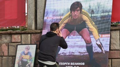 "Не доживя да види новия стадион". Стотици отдадоха почит към Джони Велинов