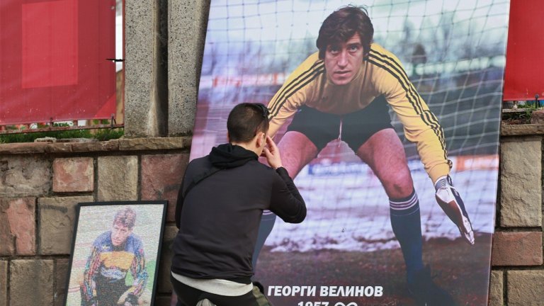 "Не доживя да види новия стадион". Стотици отдадоха почит към Джони Велинов
