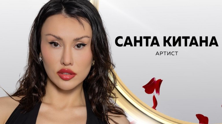 Преди "Ергенът" Санта Китана впечатли с визия и секси танц журито в "България търси талант" (видео)