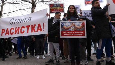Протест срещу Станка Златева с "Оставка" и "Не на расизма"