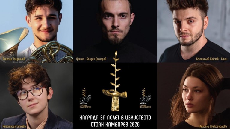 Новото ято "Полет в изкуството" 2026                                                                              