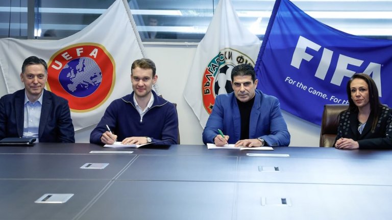 БФС подписа договор за създаване на мобилно приложение