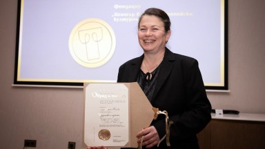 Първият носител на Наградата "Образ и текст" доц. д-р Мария Митева: Смисълът е в приемствеността!