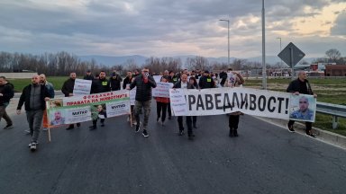 "Гавра с паметта на Митко": Протест поиска оставката на шефа на МВР-Пловдив