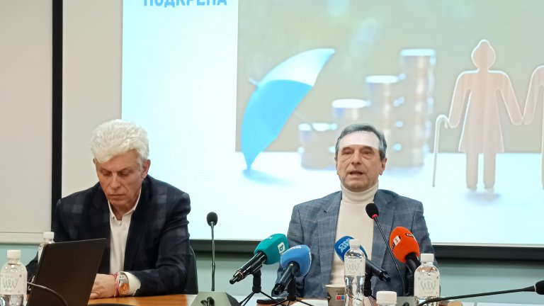 "Подкрепа" поиска президентско вето заради вкарването на втората пенсия в мултифондове