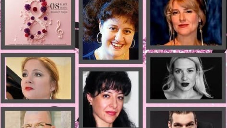 Солистите на Бургаската опера представят концерт за 8 март