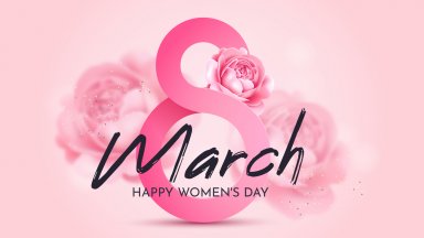 8 март и силата на женската енергия: Как да я запазим през цялата година?