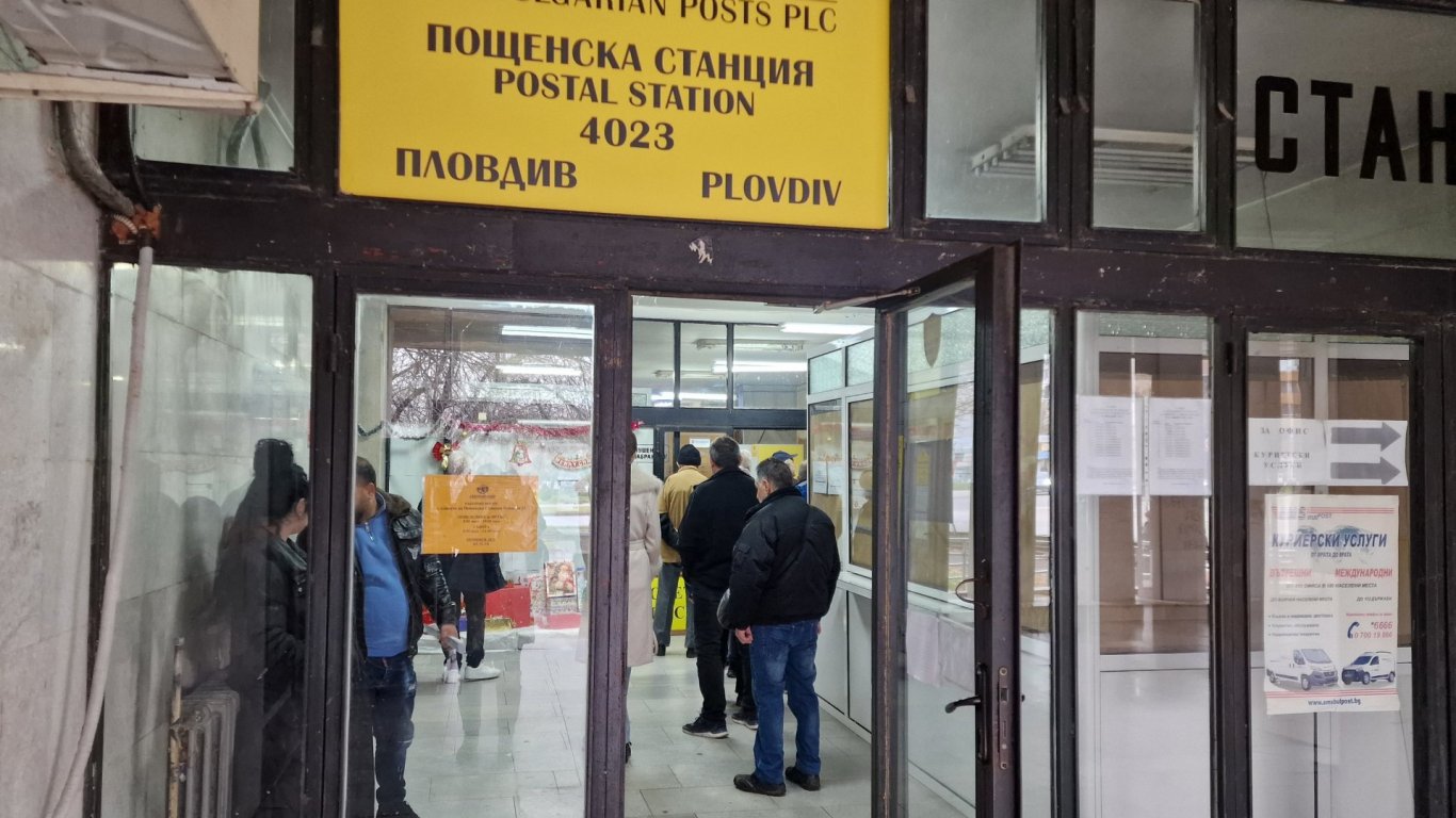 Пенсиите без забавяне: Изплащането ще се изтегля преди почивни дни