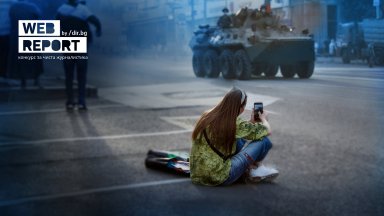 Финалното броене започна: Web Report приема кандидатури до 31 март