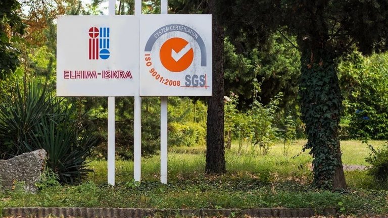 Акумулаторният завод в Пазарджик не затваря завинаги, ще се преструктурира