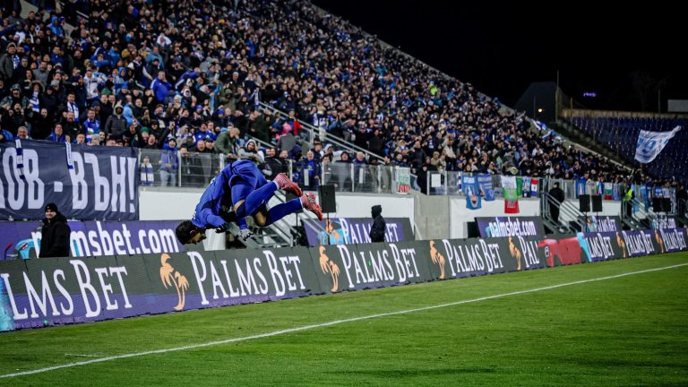 Еуфория в синьо: "Герена" се разпродава с рекордните темпове за шампионския мач