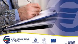  Институционални проверки: Какво установява контролът
